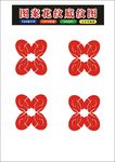 花纹边框104制作