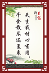 我自信