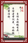 我自信