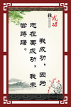 我自信