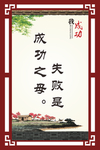 我自信