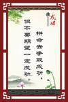 我自信