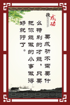 我自信