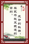 我自信