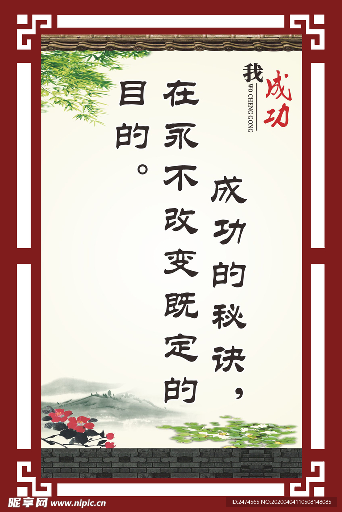 我自信