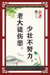 我自信