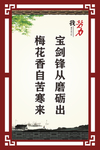 我自信