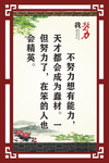 我自信