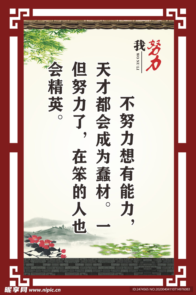 我自信