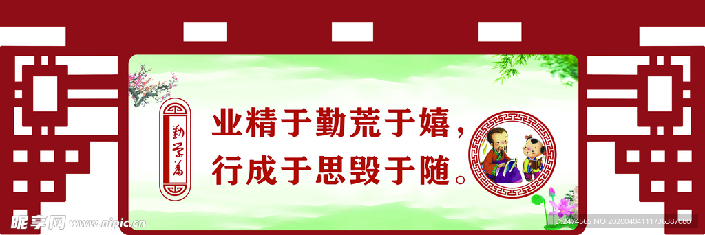 吊牌