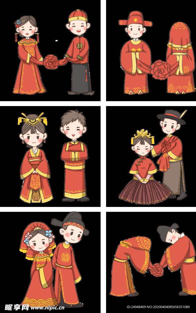 中式婚礼合集PNG