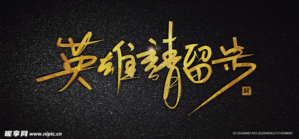 地产广告