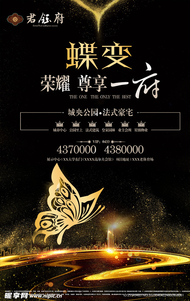 地产广告