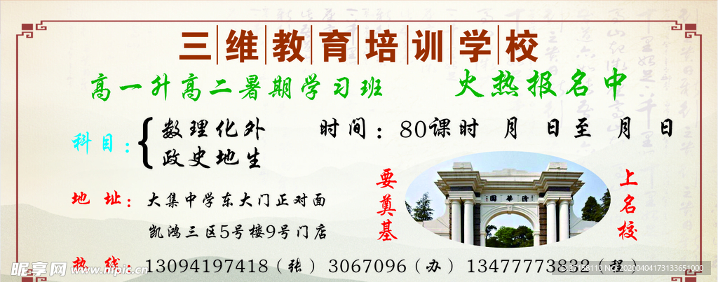 名片  宣传册