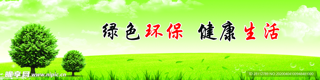 背景展示墙