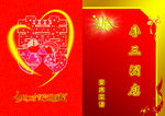 菜谱
