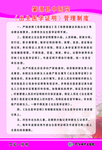 出生证明