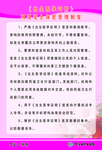 出生证明