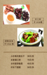 菜单