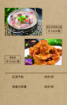菜单