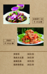 菜单