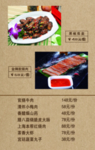 菜单