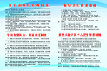 食堂