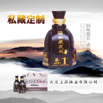 酒