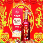 酒