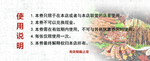 代金券