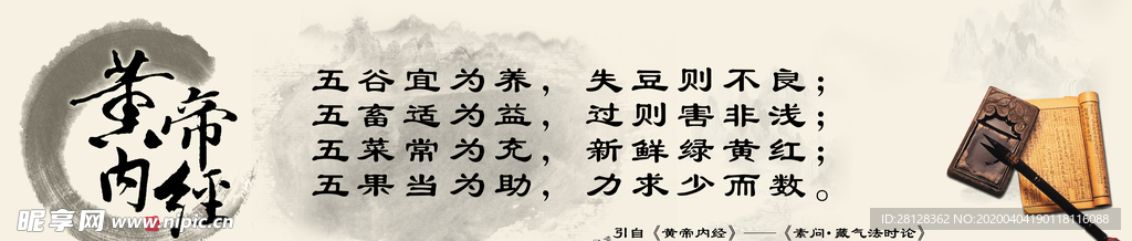 皇帝