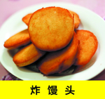 馒头片