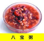 八宝粥