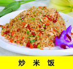 炒饭