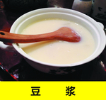 豆浆