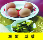 鸡蛋