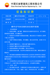 气体压缩机