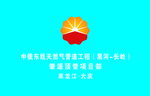 石油