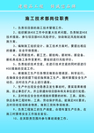 技术部
