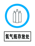 氧气