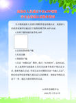 单页