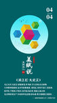清明