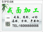 玉器灯箱 玉广告