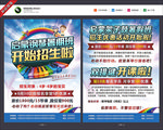 启蒙钢琴暑假班招生