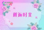 吊旗