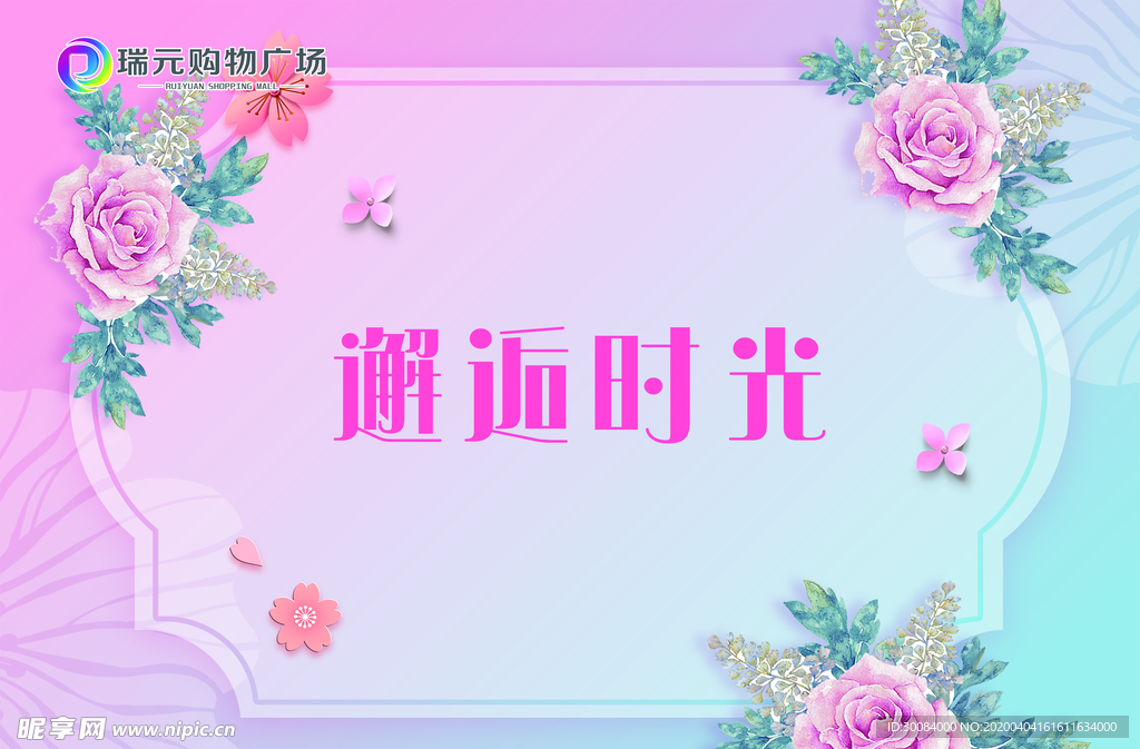 吊旗