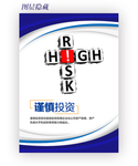 企业文化模板