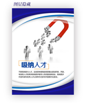 企业文化模板