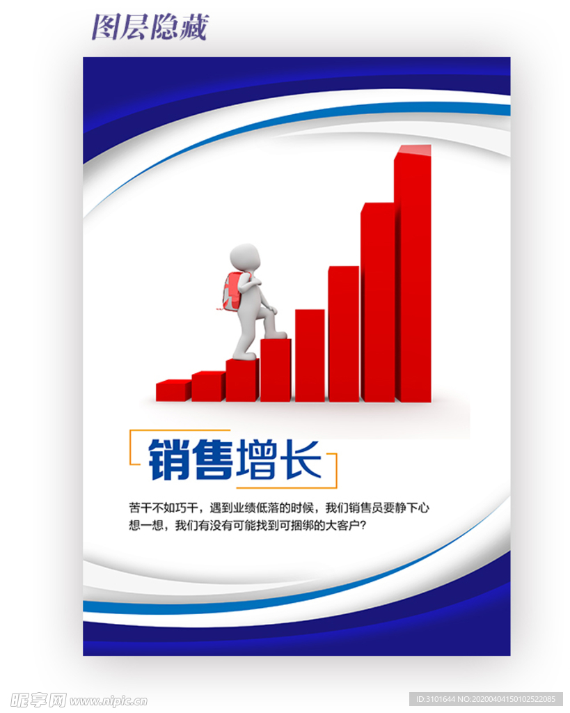 企业文化模板