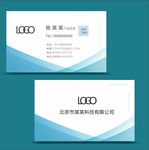 简约名片 蓝色名片